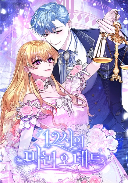 No More Midnight Magic!