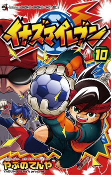 Inazuma Eleven