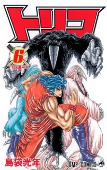 Imagen de Toriko