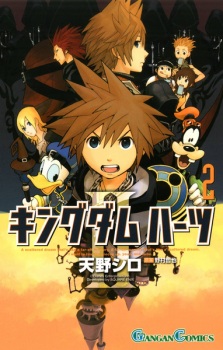 Kingdom Hearts II