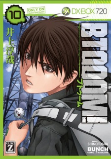 Imagen de Btooom!