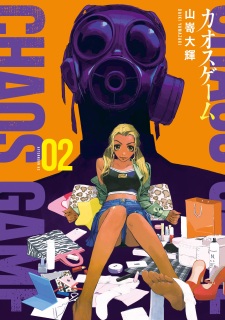 Chaos Game