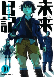Imagen de Mirai Nikki