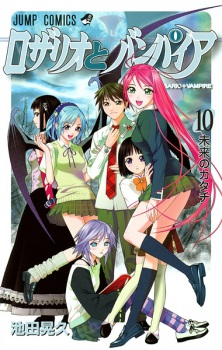Imagen de Rosario to Vampire