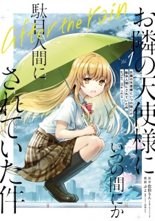 Capa de Otonari no Tenshi-sama ni Itsunomanika Dame Ningen ni Sareteita Ken: After the Rain