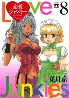 Imagen de Renai Junkie