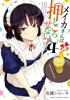 Imagen de Meika-san wa Oshikorosenai