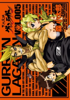 Imagen de Tengen Toppa Gurren Lagann