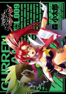 Imagen de Tengen Toppa Gurren Lagann