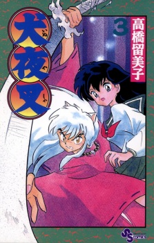 Imagen de InuYasha
