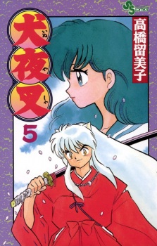 Imagen de InuYasha