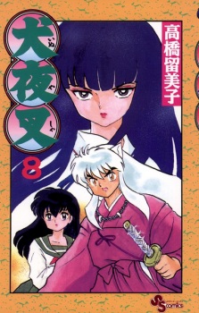 Imagen de InuYasha