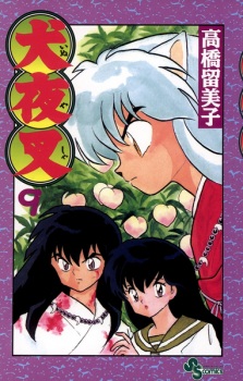 Imagen de InuYasha