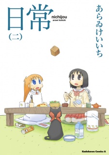 Imagen de Nichijou