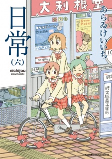 Imagen de Nichijou