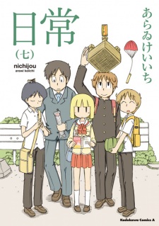 Imagen de Nichijou