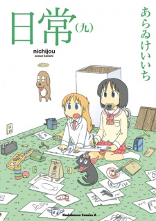Imagen de Nichijou