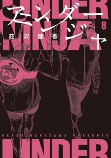 Imagen de Under Ninja