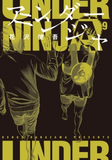 Imagen de Under Ninja
