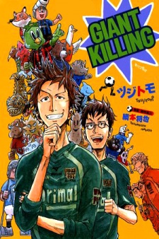 Imagen de Giant Killing