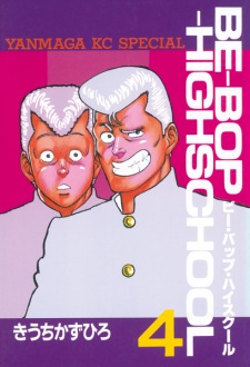 Imagen de Be-Bop Highschool