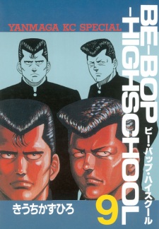Imagen de Be-Bop Highschool