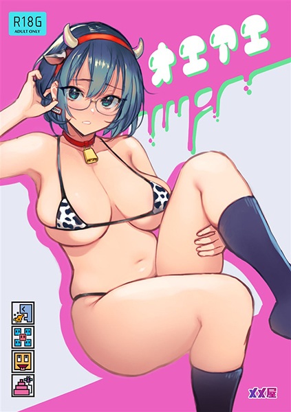 Oeae cover