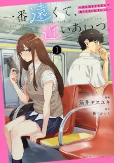 Ichiban Tookute, Chikai Aitsu. Kimi ni Koi wo Suru nante, Arienai Hazu Datta