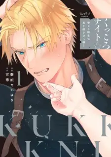 Kukkoro Knight☆: Seinaru Kishi wa Kuroki Yoroi wo Mi ni Matou