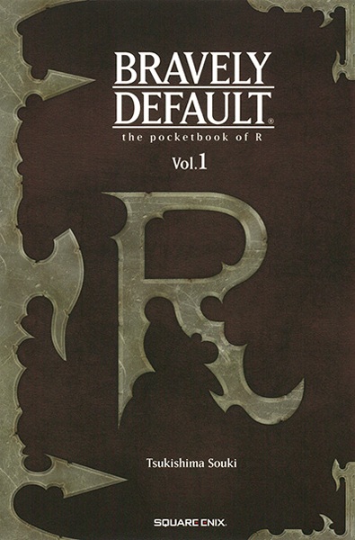 Bravely Default: The Pocketbook of R