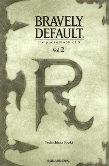Imagen de Bravely Default: R no Techou
