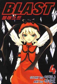 Imagen de Blast