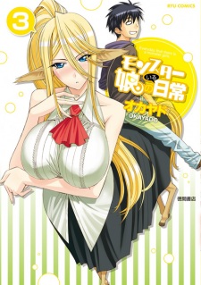 Imagen de Monster Musume no Iru Nichijou