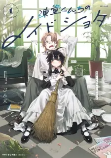 Toudou-kun Chi no Maid Shota