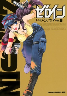 Imagen de Zero In