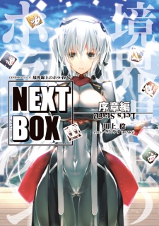 Capa de Kyoukaisenjou no Horizon: Next Box