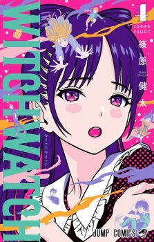 Imagen de Witch Watch