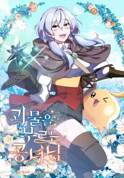 Armonia the Monster Whisperer