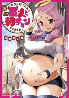 Imagen de Sekai wo Sukuu Tame ni Watashi to Asachun Dekimasu ka?