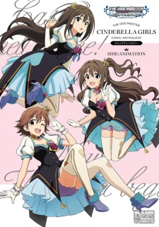 Capa de The iDOLM@STER: Cinderella Girls Comic Anthology - Side: Animation