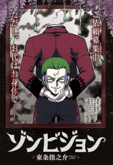 Poster de Zombie John