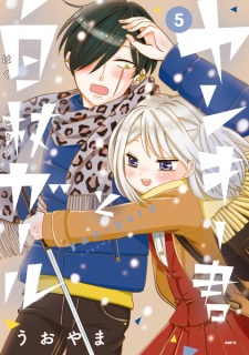 Imagen de Yankee-kun to Hakujou Girl