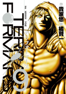 Imagen de Terra Formars