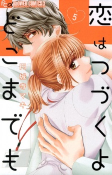 Imagen de Koi wa Tsuzuku yo Dokomademo