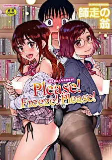 Please! Freeze! Please!