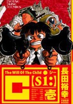 C[si:] cover