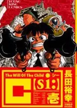 Cover of C[si:]
