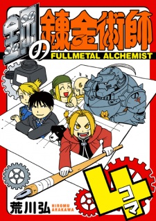 Capa de Fullmetal Alchemist 4-koma