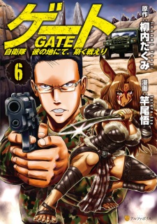 Imagen de Gate: Jieitai Kanochi nite, Kaku Tatakaeri