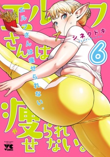 Imagen de Elf-san wa Yaserarenai.